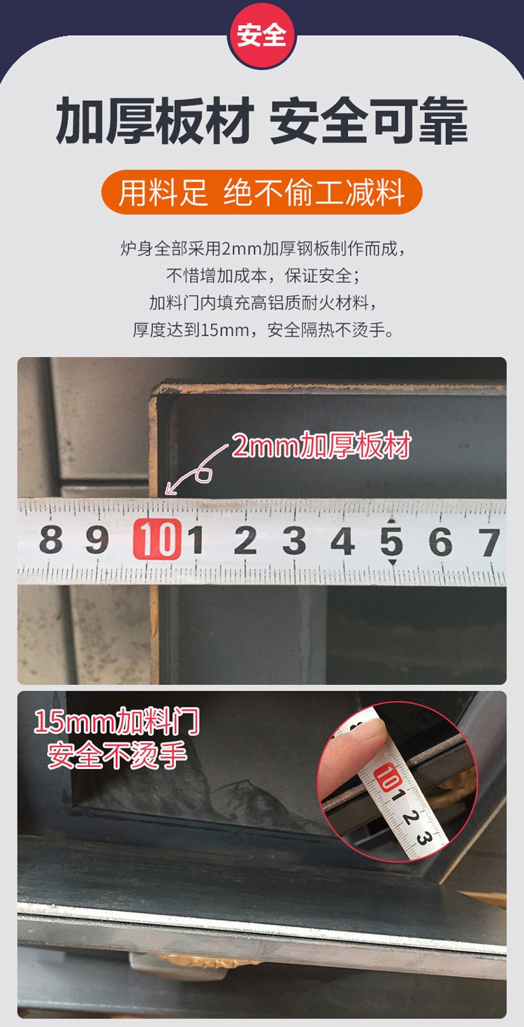 1.8米4鍋位帶烤箱帶火神牌柴煤兩用大號(hào)藏爐 — 多功能家用取暖藏爐【爐具】焱森爐業(yè)