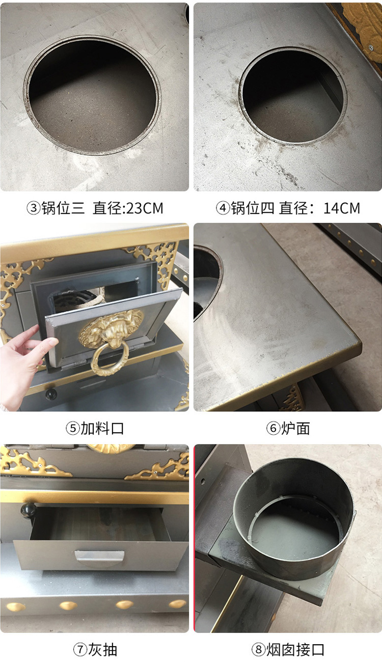 1.8米4鍋位帶烤箱帶火神牌柴煤兩用大號(hào)藏爐 — 多功能家用取暖藏爐【爐具】焱森爐業(yè)