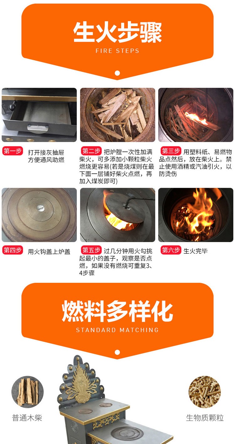 1.8米4鍋位帶烤箱帶火神牌柴煤兩用大號(hào)藏爐 — 多功能家用取暖藏爐【爐具】焱森爐業(yè)