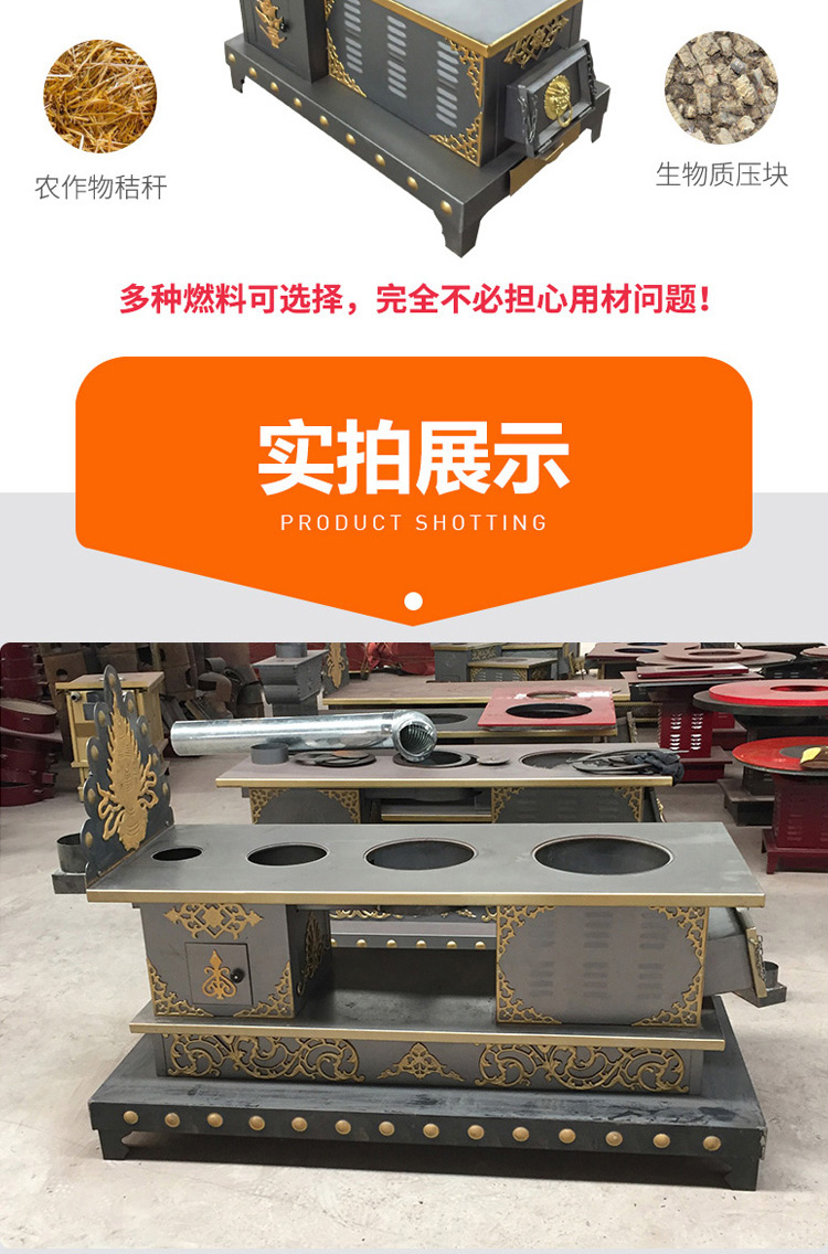 1.8米4鍋位帶烤箱帶火神牌柴煤兩用大號(hào)藏爐 — 多功能家用取暖藏爐【爐具】焱森爐業(yè)