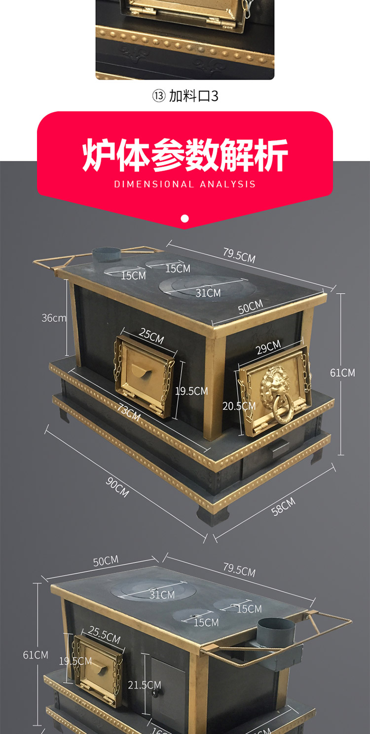 0.8米三鍋位三加料口帶烤箱藏爐 — 多功能家用取暖藏爐【爐具】焱森爐業