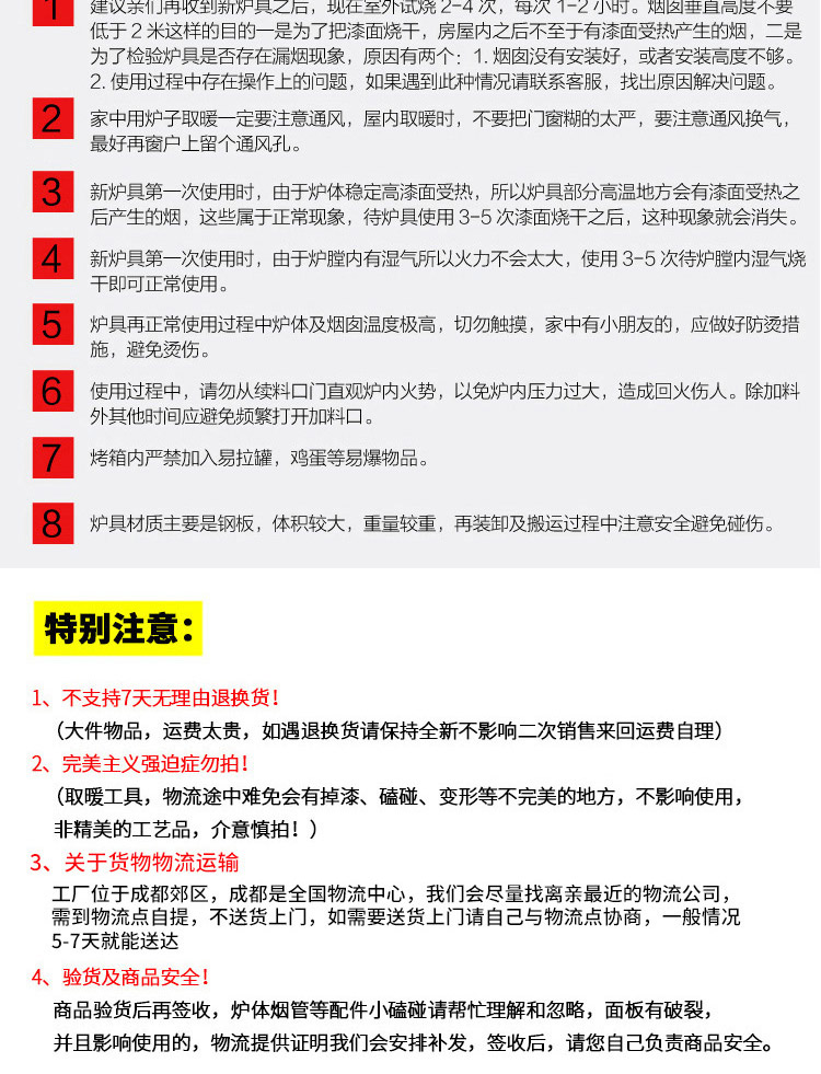 0.8米三鍋位三加料口帶烤箱藏爐 — 多功能家用取暖藏爐【爐具】焱森爐業